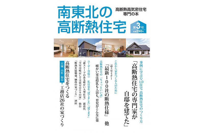 資料請求