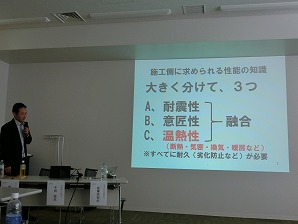 Dotプロジェクト施工技術者講習会（中級編）