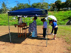 地鎮祭