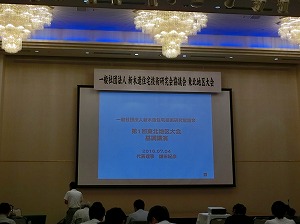 新木造住宅技術研究協議会、仙台工務店、仙台市工務店、鎌田工務店