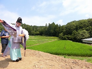 地鎮祭