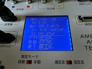 2×６工法　オール電化住宅