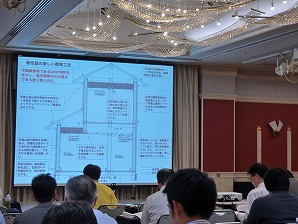 新木造住宅技術研究協議会(新住協)全国研修会in横浜