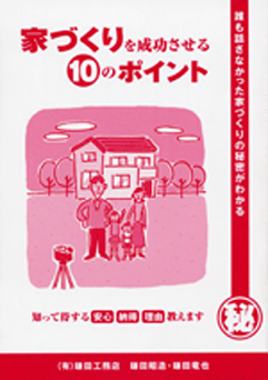 資料請求