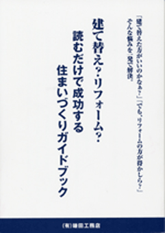 資料請求