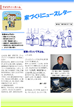資料請求