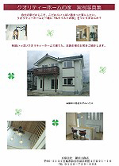 資料請求