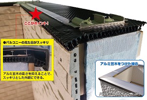 外壁工事、気密測定、